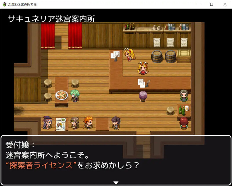 增添AZ 探索RPG/2C 异化角色与迷宫探索者（异化角色と迷宮の探索者 ）V1.0 内置AI汉化双端 AI汉化版 预览图