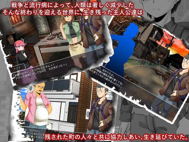 求生4/末日：序幕 Survive4/Apocalypse:Prelude PC端 AI汉化版 预览图