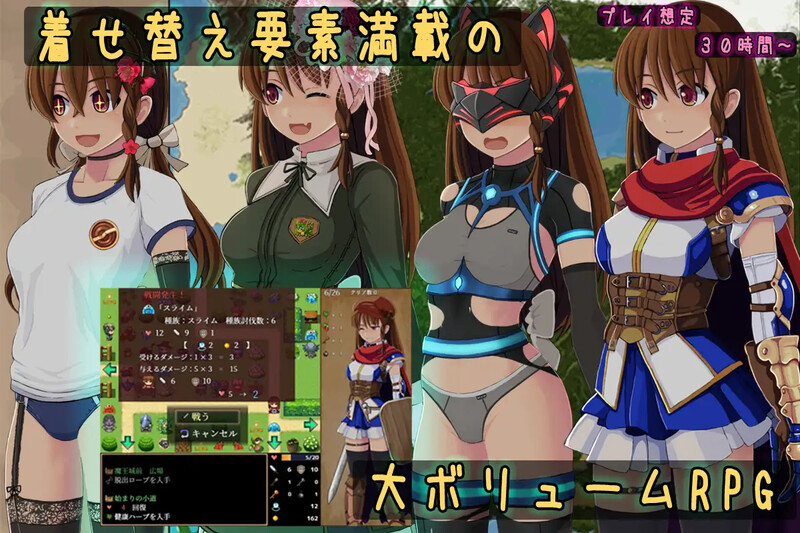 数值RPG/奇幻互动特殊角色/2C 普莉西亚的冒险之旅（プリシアの冒険のやつ）V1.01 PC端 AI汉化版 预览图