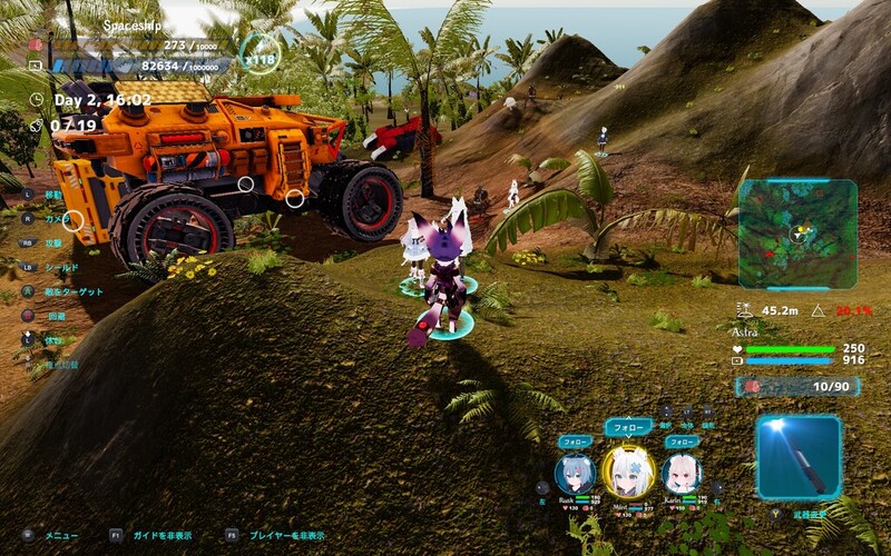 3D动作ARPG/开放世界/生存探索/全动态3C NEKOTTO岛 V1.21 DL官方中文 3.4 PC端 官中版 预览图