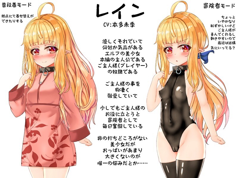 动态2C 最强治疗师的奴隶谭（最強ヒーラーの奴隷譚）V3.3 PC端 AI汉化版 预览图