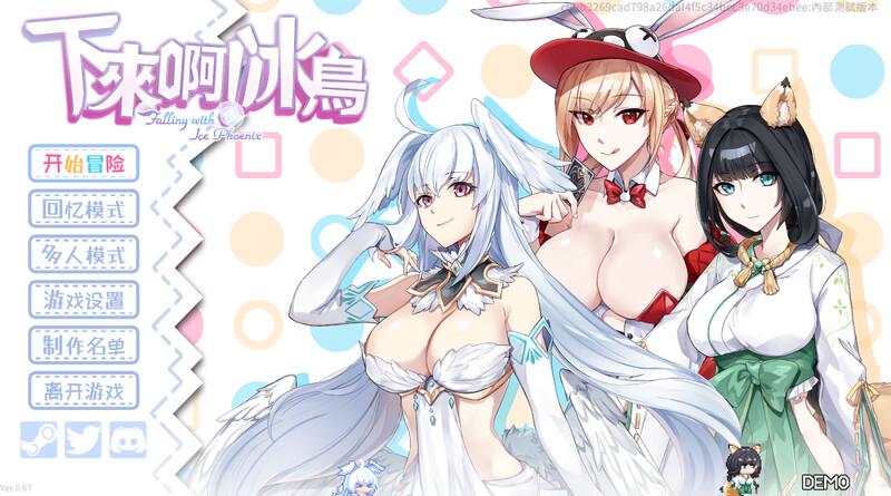 ST11月新作 动作ACT/互动闯关/像素动态 下来啊！冰鸟（是男人就下一百层）V1.0正式版 STEAM官中 1.70 PC端 日文原版 预览图