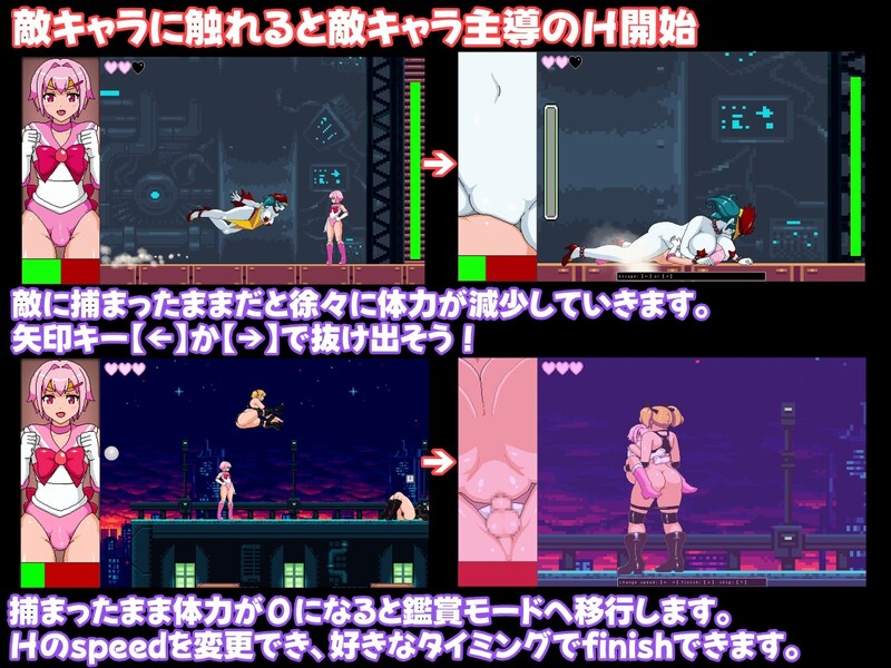 女怪人VS女装战士君2（女怪人VS女装戦士君2）V1.0 PC端 AI汉化完整版 预览图