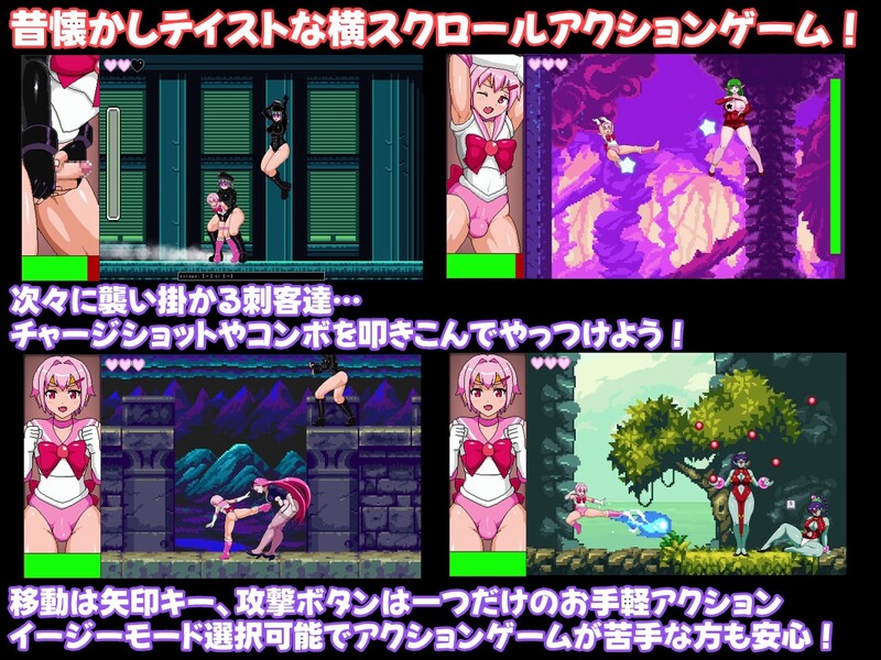 女怪人VS女装战士君2（女怪人VS女装戦士君2）V1.0 PC端 AI汉化完整版 预览图