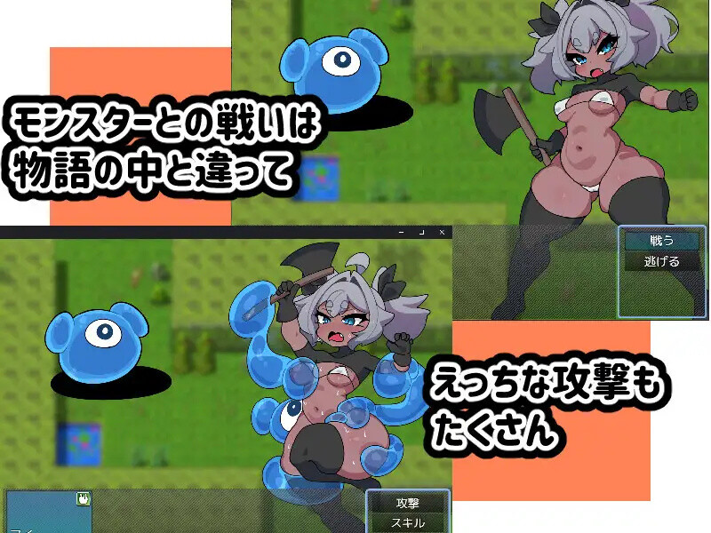 新人冒险家遭遇的淫荡游戏 新米冒険者がえっちな目にあうゲーム V1.2 PC端 AI汉化完整版 预览图
