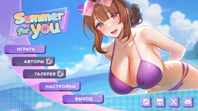 夏日风情（Summer For You）V0.5 STEAM官中 PC端 官中版 预览图