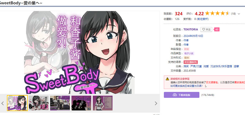 V1.0 DL官方中文 PC端 官中版 预览图