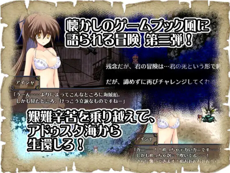 阿多斯塔之海漂流记（アドゥスタ海の孤島）V1.02.3 STEAM官中 PC端 官中版 预览图