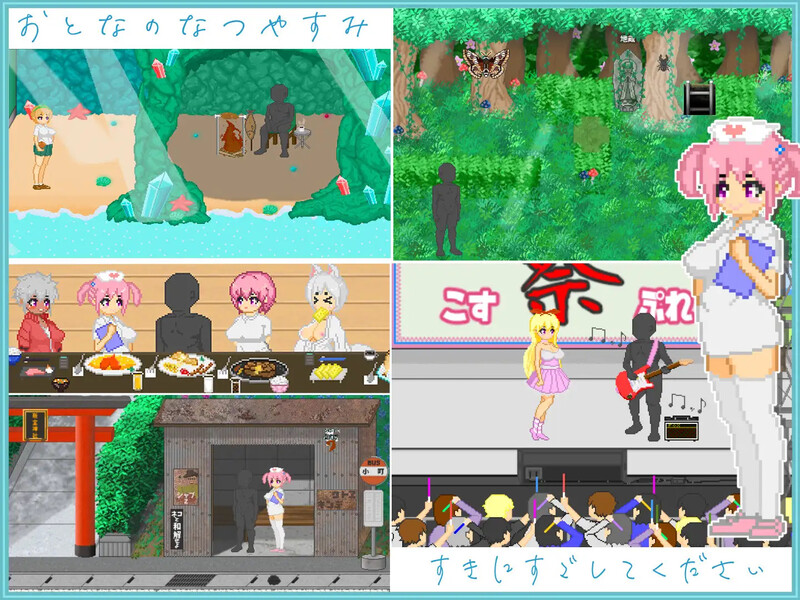 大叔的暑假（おじさんの夏休み）V1.0 AI汉化 1.30 PC端 AI汉化版 预览图