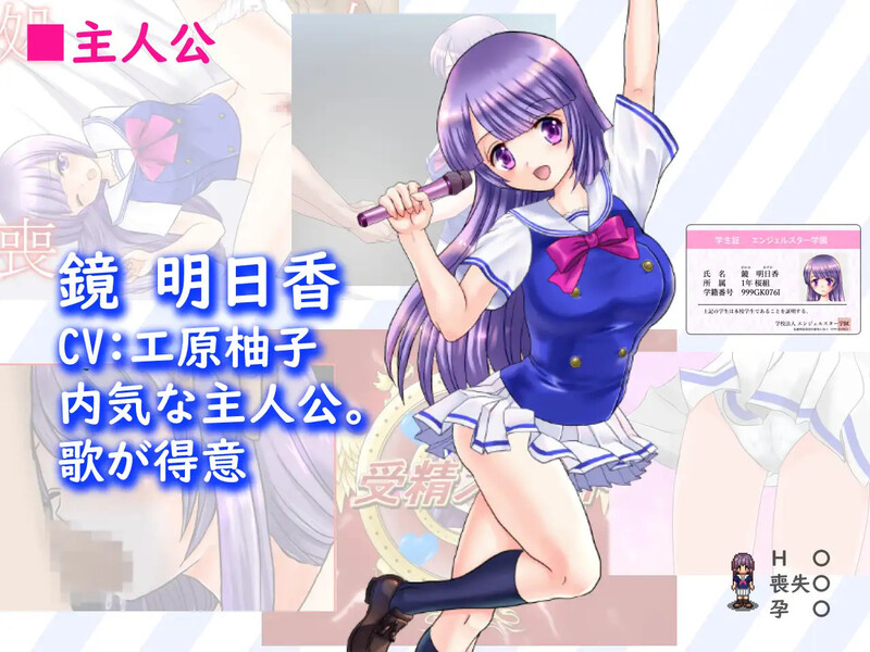 偶像出道 明日香ヴァージンアイドルデビュー V2.260 PC端 AI汉化版 预览图