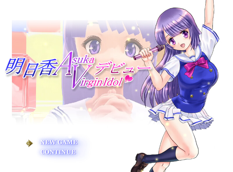 偶像出道 明日香ヴァージンアイドルデビュー V2.260 PC端 AI汉化版 预览图
