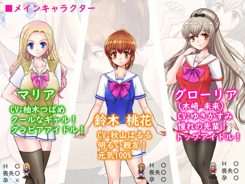 偶像出道 明日香ヴァージンアイドルデビュー V2.260 PC端 AI汉化版 预览图