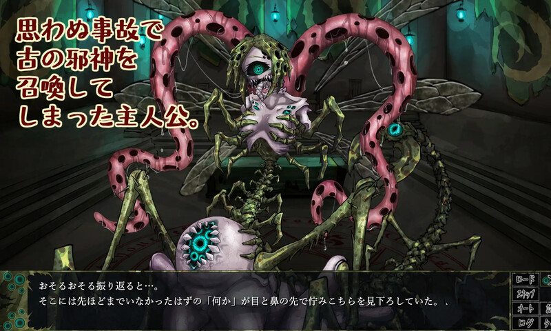 邪神的契约-（CauseCurse -邪神の契り-）V1.3.0 PC端 AI汉化版 预览图