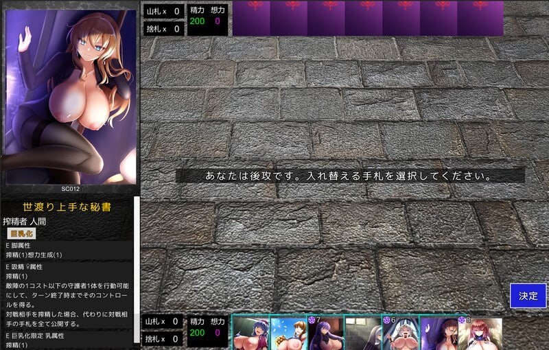 魅魔再诞（SuccubusReborn）V20250305a 机翻汉化 PC端 AI汉化版 预览图