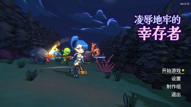 冲突桥段地牢的幸存者（Humiliation Dungeon Survivors）V1.0.2 STEAM官中 PC端 官中版 预览图