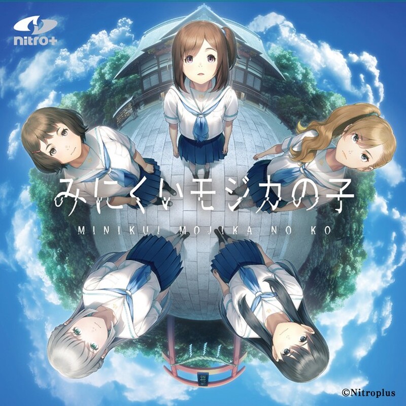 ST4月新作【拔作ADV/制服JK/官中】丑小鸭与文字祸（みにくいモジカの子）V1.0 STEAM官中 PC端 官中版 预览图
