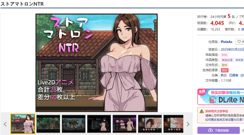 V1.0 双端 AI汉化版 预览图