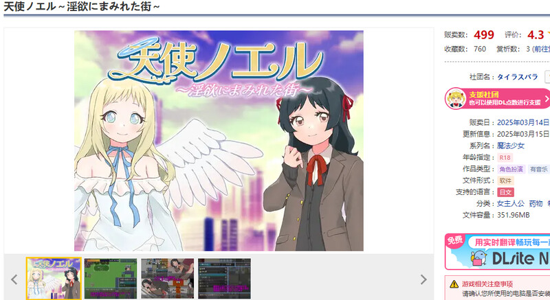 V1.0.1 双端 AI汉化版 预览图