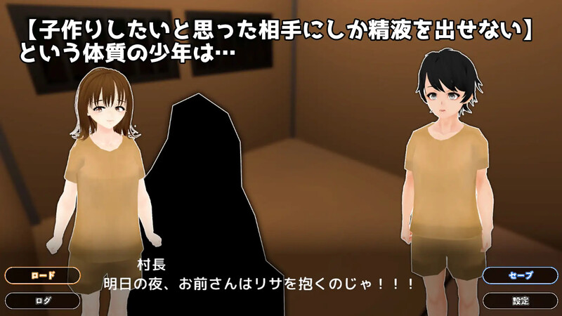 能让她高能反应的只有我（释放情节出来るのは彼女だけ）V1.0 机翻汉化 PC端 AI汉化版 预览图