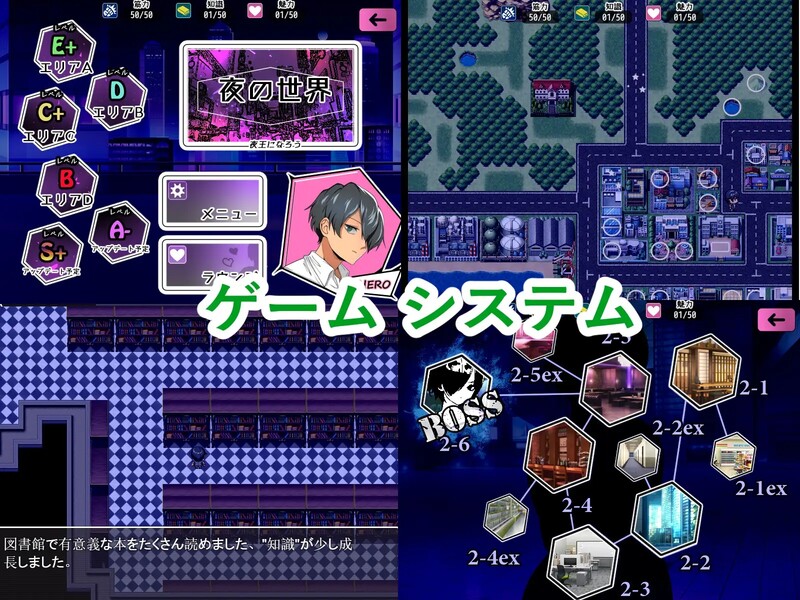 夜王奇譚-シュブ=ニグラス Ver1.06 DL官方中文 PC端 官中版 预览图