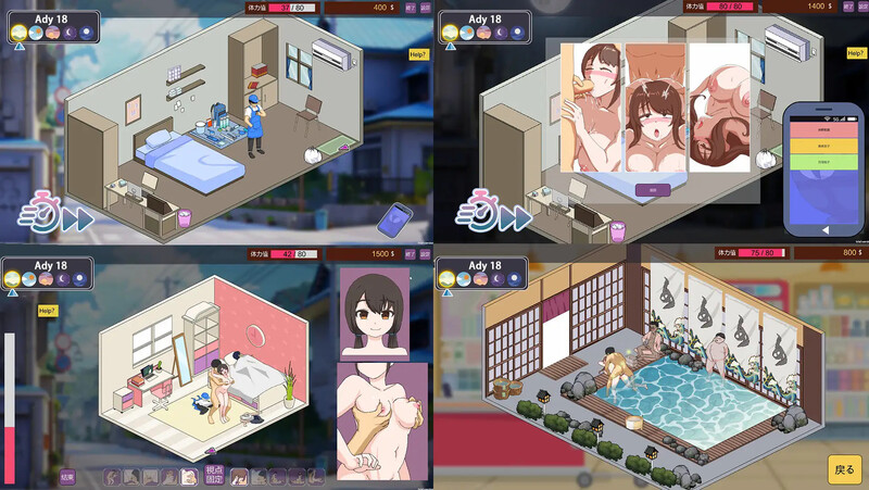DL4月新作【沙盒SLG/像素全动态/NTR/汉化】家政狂想曲 V0430 机翻汉化 PC端 AI汉化版 预览图