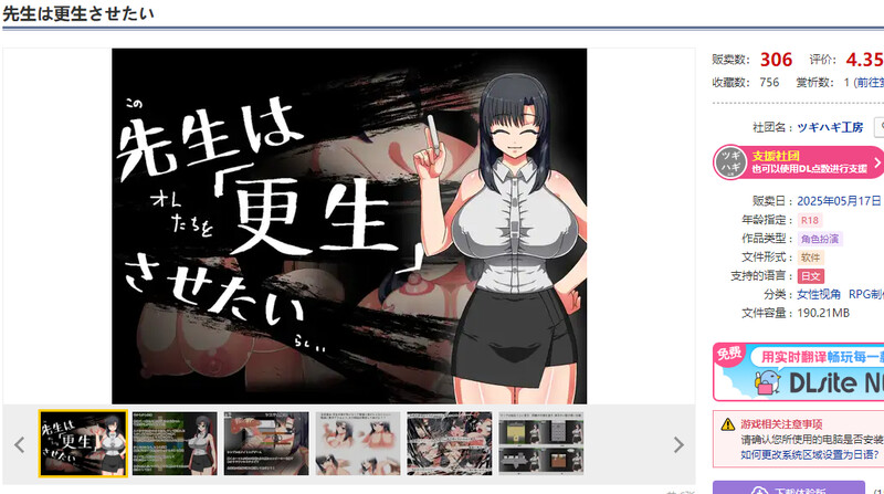 V1.0 PC端 AI汉化版 预览图
