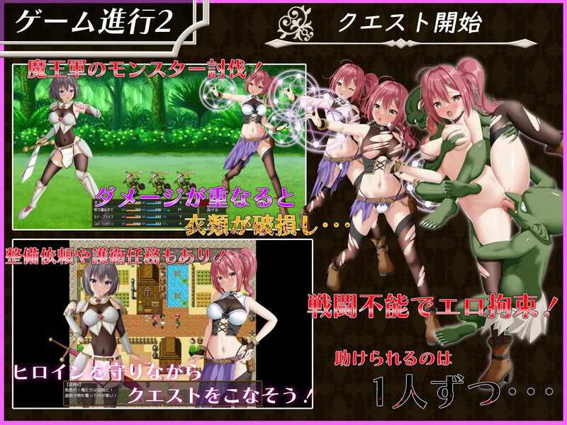 平行救济/パラレルリリーフ Ver1.1 PC端 AI汉化版 预览图