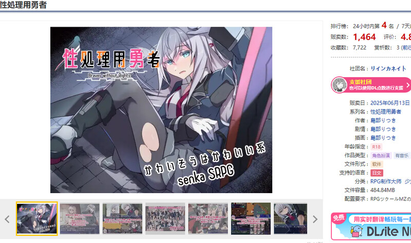 V1.0 双端 AI汉化版 预览图