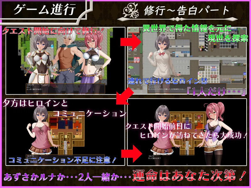 平行救济/パラレルリリーフ Ver1.1 PC端 AI汉化版 预览图