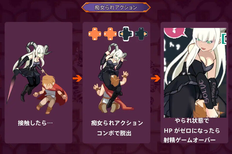 ゆうわく魅魔城 V1.2.1 精翻汉化 PC端 汉化版 预览图
