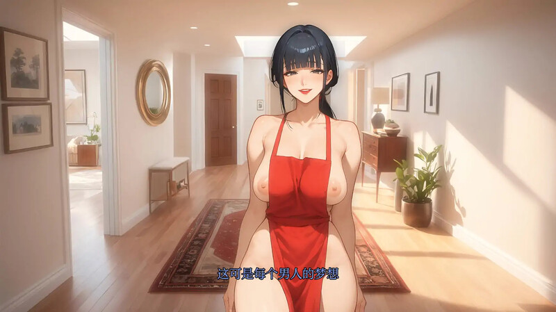 我爱你的妻子/I Love Your Wife Ver0.2 双端 AI汉化版 预览图