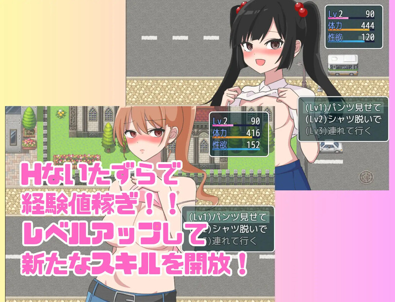 DL1月新作【探索RPG/萝/汉化】 七尾博士的催眠APP！（ナナオ博士の催眠アプリ!）V1.0 PC端 AI汉化版 预览图