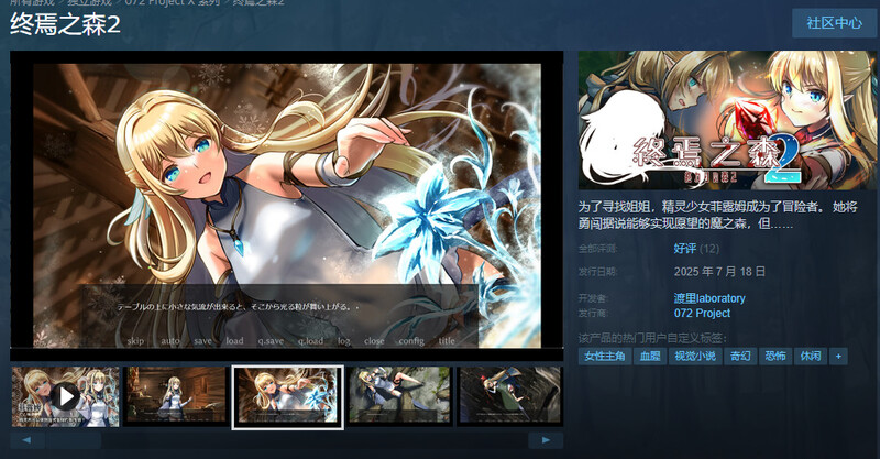 V1.0 PC端 官中版 预览图