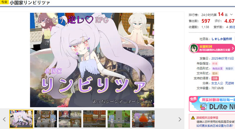 V1.0 PC端 AI汉化版 预览图