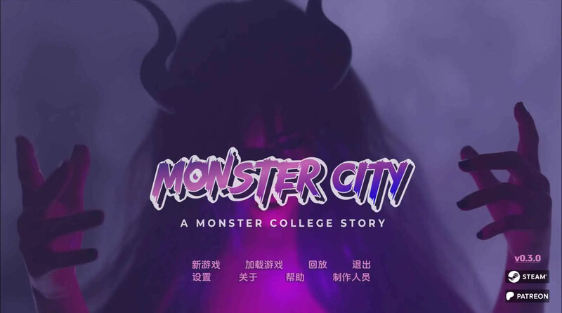 怪物城市：怪物学院的故事（Monster City: A Monster College Story）V0.3.0 内嵌AI汉 PC端 汉化版 预览图