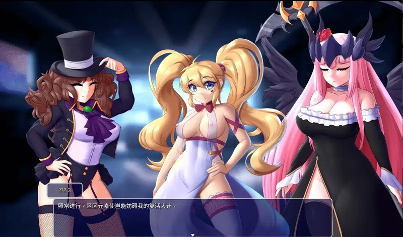 怪物女孩（Monster）V1.000 内嵌AI汉化版双端 预览图