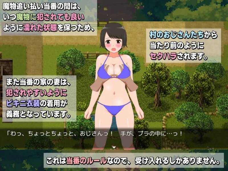 新妻奈绪的驱魔值班 新妻ナオの魔物追い払い当番 V1.0 PC端 AI汉化版 预览图