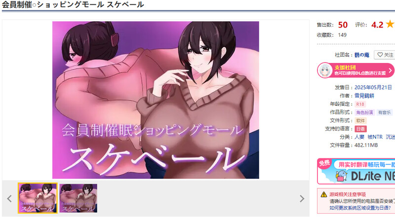 ール）V1.0 内嵌AI汉化版 双端 预览图