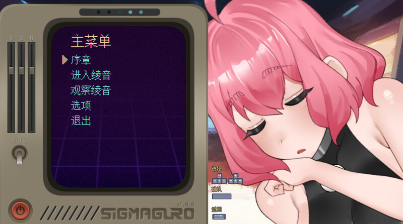 V1.0 PC端 官中版 预览图