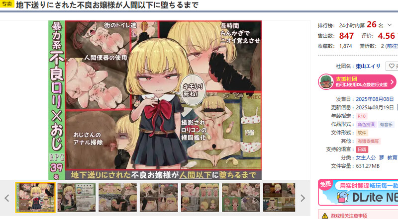 V1.0 PC端 AI汉化版 预览图