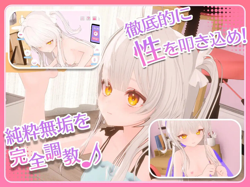 精神控制！～将纯洁无瑕的少女堕落成淫乱自慰女友为止▫️ まいんどハック！～純粋無垢な少女を淫乱オナホ彼女に堕とすまで～▫️ V1.10 PC端 AI汉化版 预览图