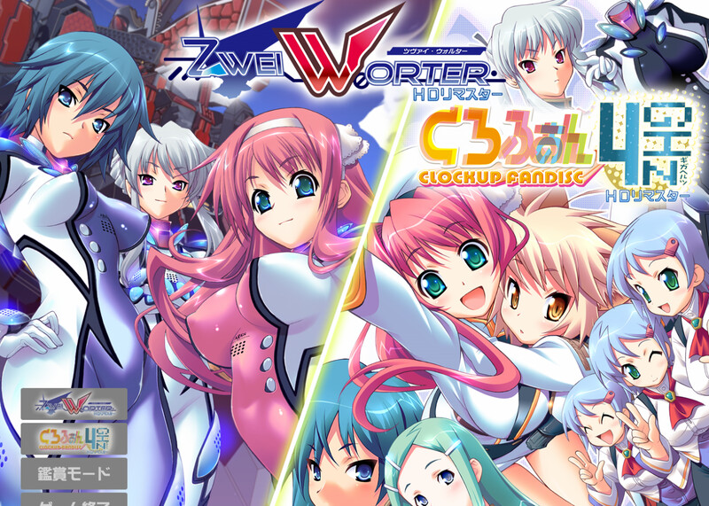 Worter HDリマスター V1.0.1 PC端 AI汉化版高清版 预览图