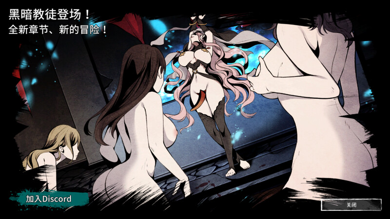 黑暗之地编年史：堕落精灵（Dark Land Chronicle: The Fallen Elf）V0.350 PC端 官中版 预览图