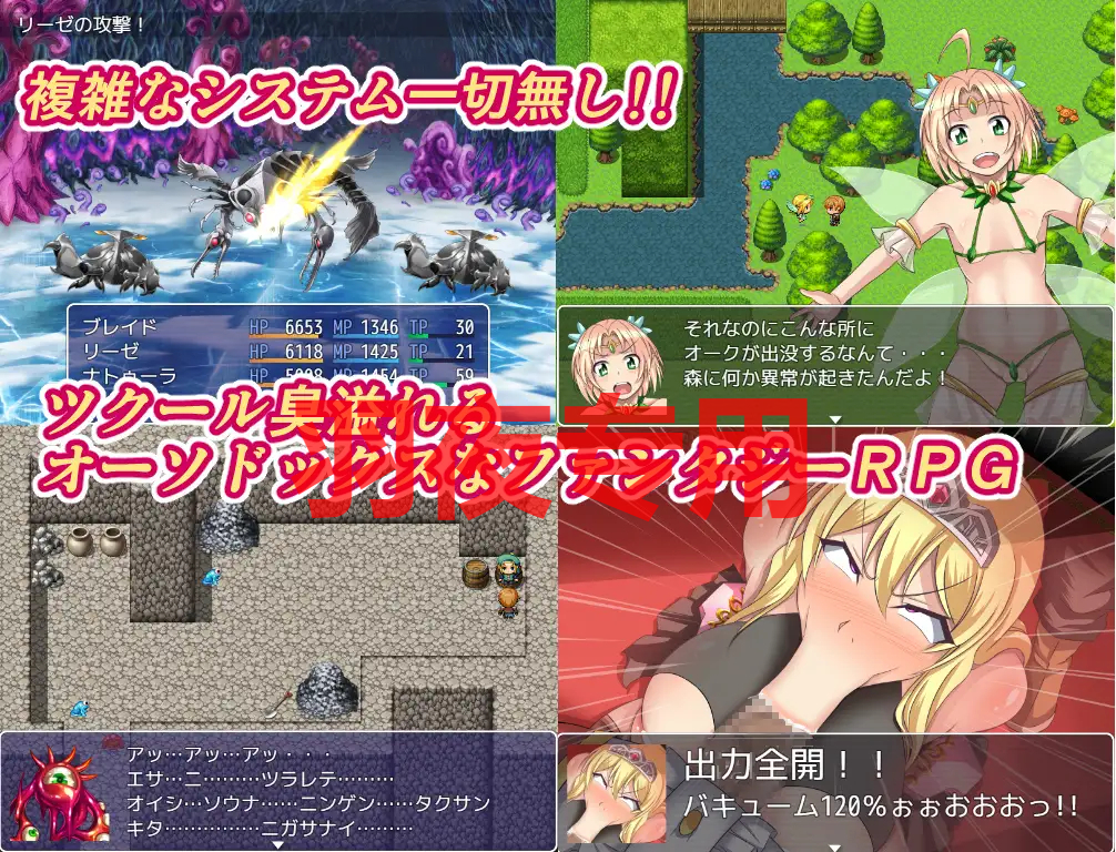 NTR騎士物語―最愛の人が寝取られてるとも知らずに俺は戦う― Ver1.3 PC端 汉化版 预览图