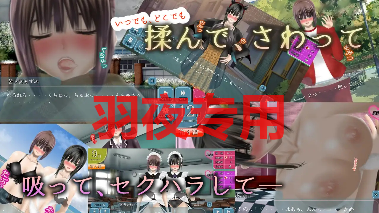 Clear Girlー無色透明彼女ー PC端 更新版 预览图