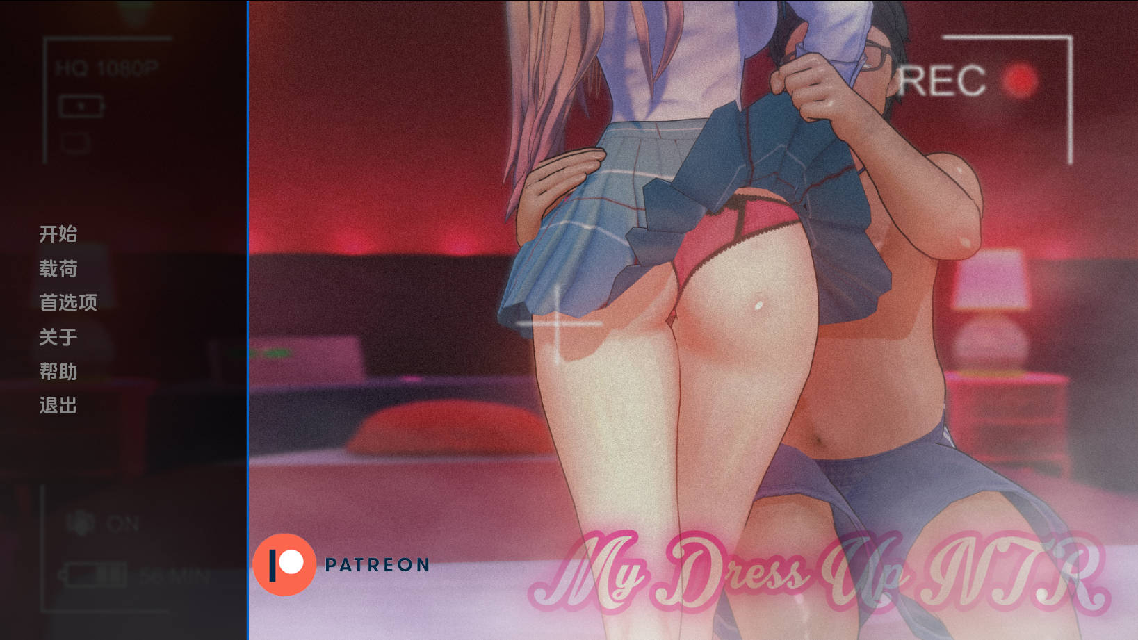 更衣人偶情感冲突/My情感冲突 Unseen Desire v0.3 AI汉 PC端 汉化版 预览图