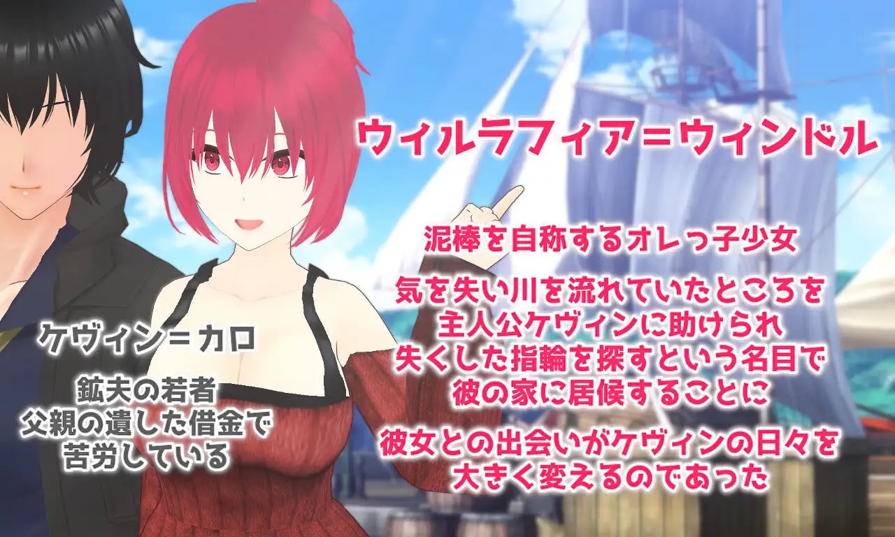 Treasure オレが见つけた挂け替えのないモノ Ver241002 PC端 AI汉化版 预览图