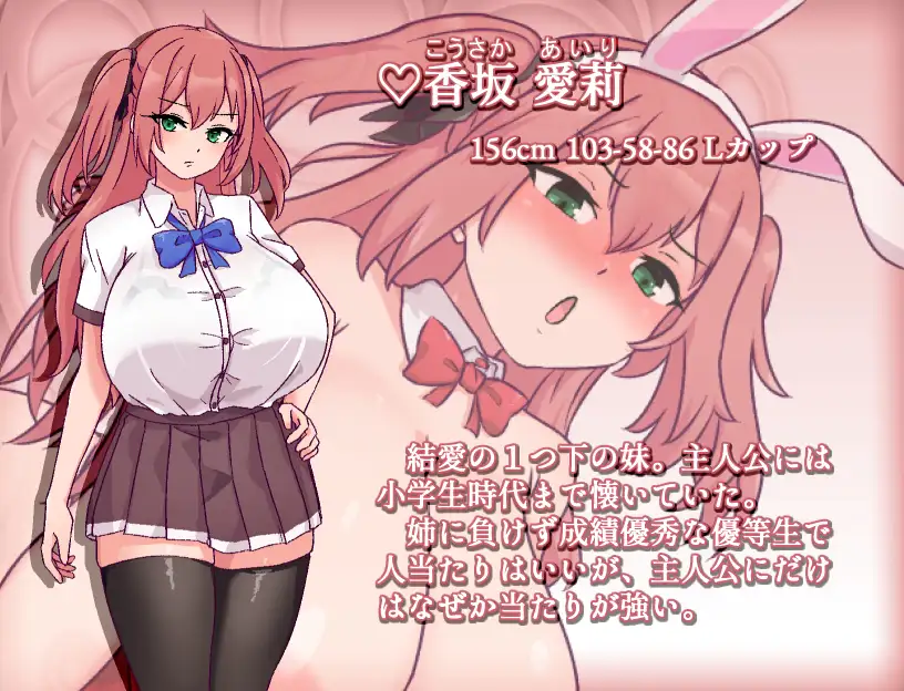 旧校舎の大妖怪1.Ver1.03 PC端 AI汉化版 预览图
