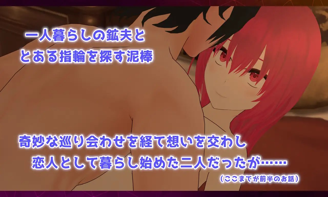 Treasure オレが见つけた挂け替えのないモノ Ver241002 PC端 AI汉化版 预览图