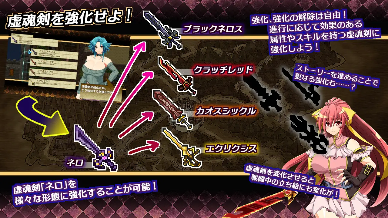 虚魂剣ラムダネロスR Ver1.1 PC端 AI汉化版 预览图